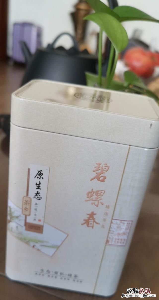 碧螺春茶功效与作用 碧螺春是一种什么茶