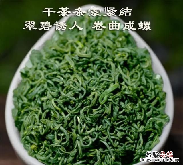 碧螺春茶功效与作用 碧螺春是一种什么茶