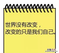 短句励志名言100句经典 你能说出的经典励志名言有哪些