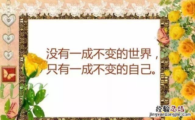 短句励志名言100句经典 你能说出的经典励志名言有哪些