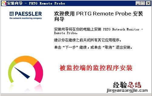 如何随时监控服务器网络带宽使用情况