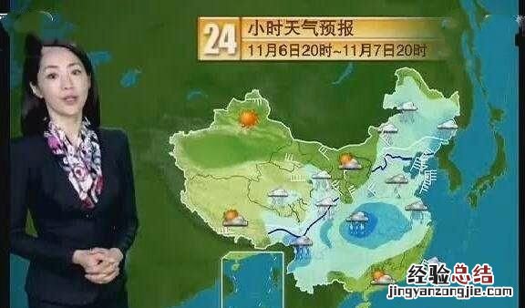 关于朝霞不出门晚霞行千里的俗