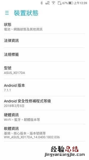 华硕zenfone5lite怎么样