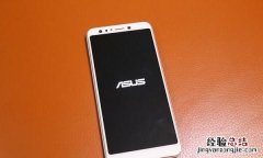 华硕zenfone5lite怎么样