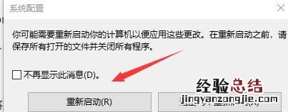 Win10更新失败，错误代码0xc1900404怎么办