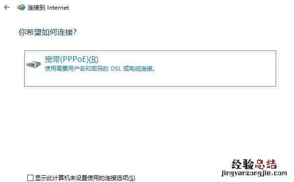 电信宽带拨号链接怎么创建的,电信宽带拨号限制解决方法