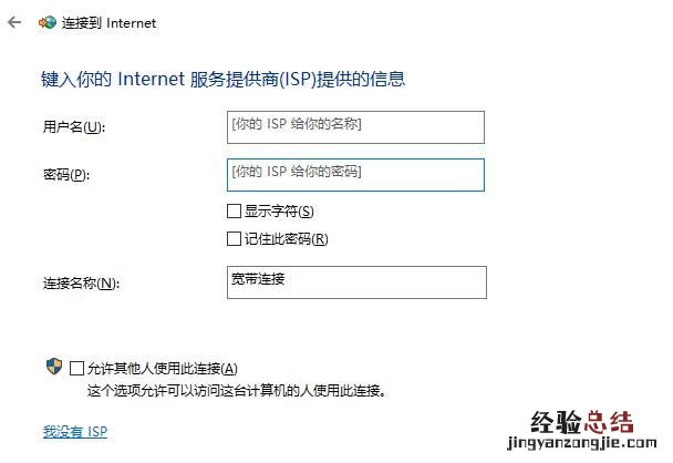 电信宽带拨号链接怎么创建的,电信宽带拨号限制解决方法