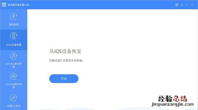 手机短信误删了打10086可以恢复吗 怎么恢复误删的手机短信呢