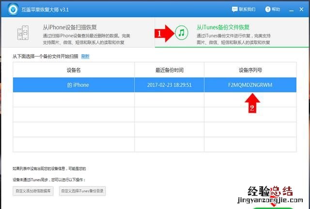 手机短信误删了打10086可以恢复吗 怎么恢复误删的手机短信呢