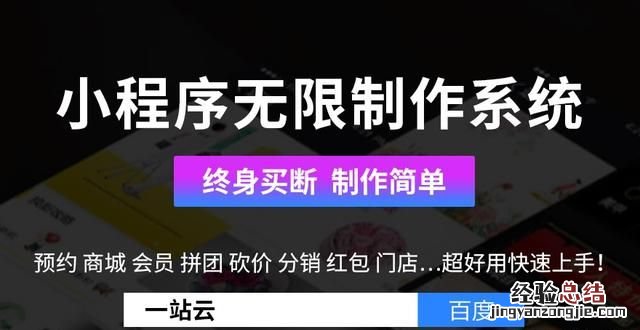 微巨宝小程序开发 小程序开发哪家强