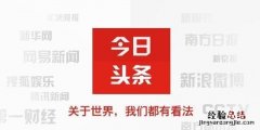 如何成为一名合格的企业员工100字内