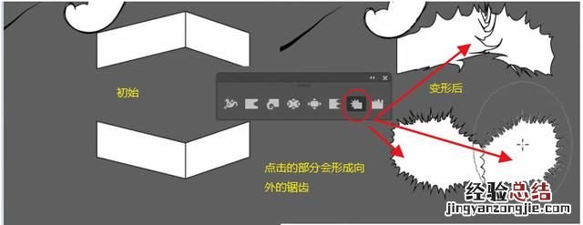 ai封套扭曲网格工具怎么用,ai的旋转扭曲工具怎么调整大小