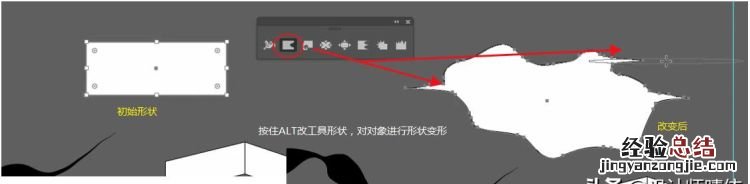 ai封套扭曲网格工具怎么用,ai的旋转扭曲工具怎么调整大小