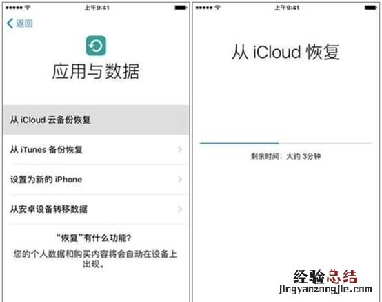 苹果手机短信如何一次性全部删除 怎么查看苹果手机删除的照片