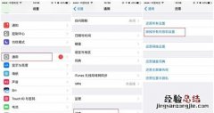 苹果手机短信如何一次性全部删除 怎么查看苹果手机删除的照片