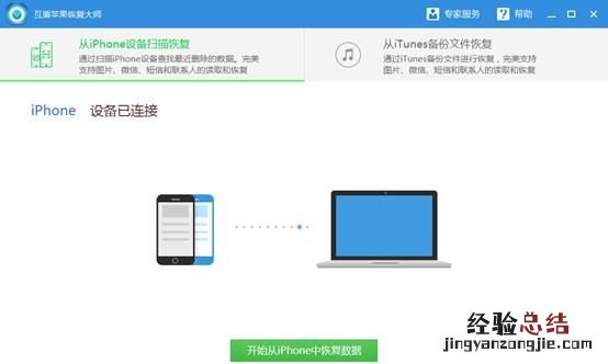 苹果手机短信如何一次性全部删除 怎么查看苹果手机删除的照片