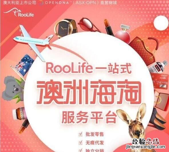 考拉海购是网易的吗 如何评价网易考拉海购