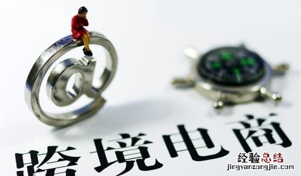 考拉海购是网易的吗 如何评价网易考拉海购