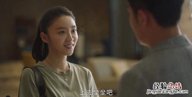 如何看待《三十而已》林有有大结局全身而退的人