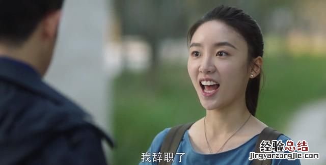 如何看待《三十而已》林有有大结局全身而退的人