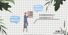 短路是什么意思，电源短路是什么意思