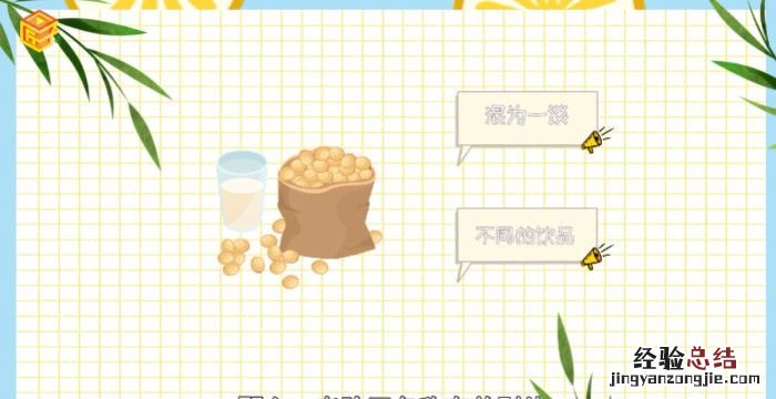 豆汁和豆浆的区别,豆汁儿是哪的叫法