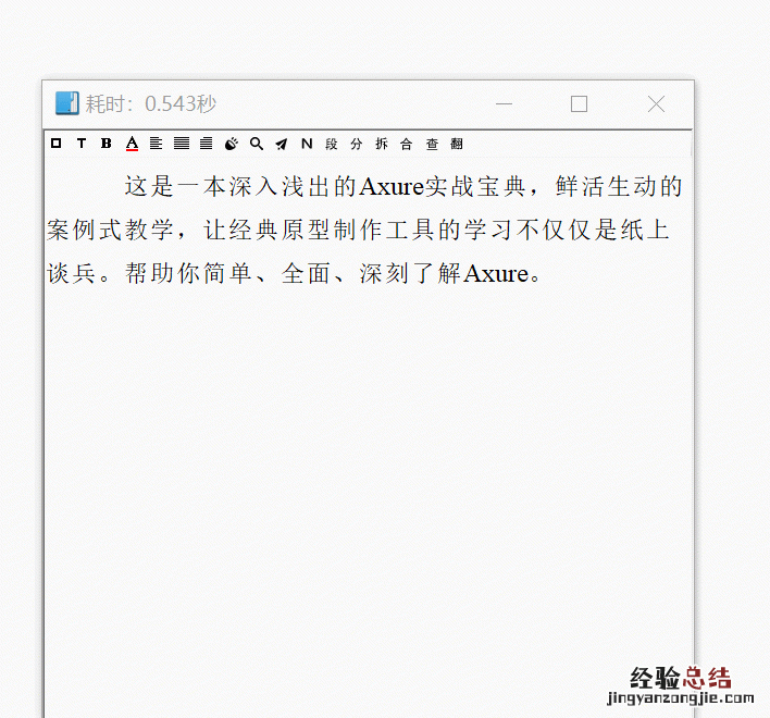 不用扫描仪如何提取图片上的文字