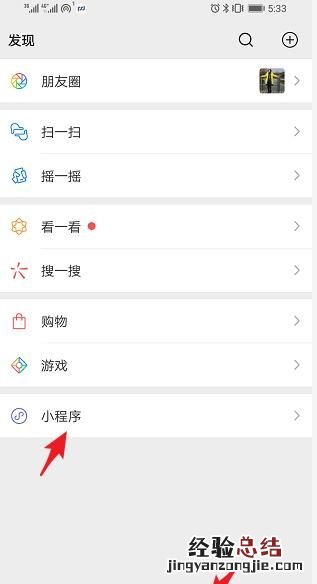 不用扫描仪如何提取图片上的文字
