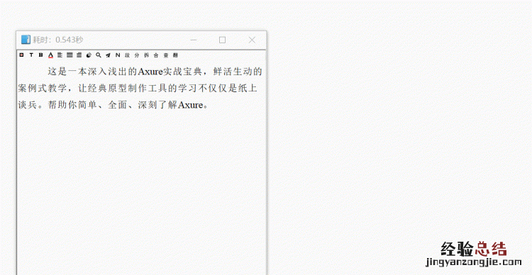 不用扫描仪如何提取图片上的文字