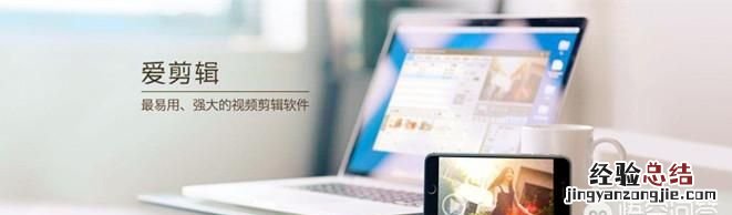 怎么剪辑剪切到一起
