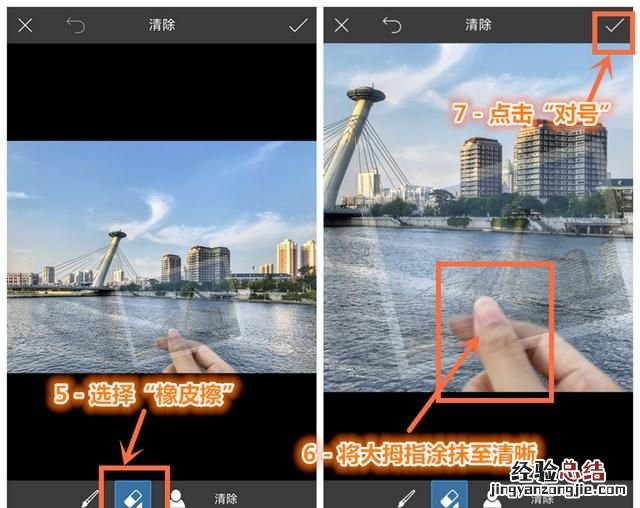 怎么把一张照片放在另一张照片里