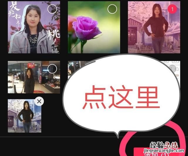 怎么把一张照片放在另一张照片里