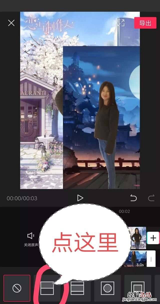 怎么把一张照片放在另一张照片里