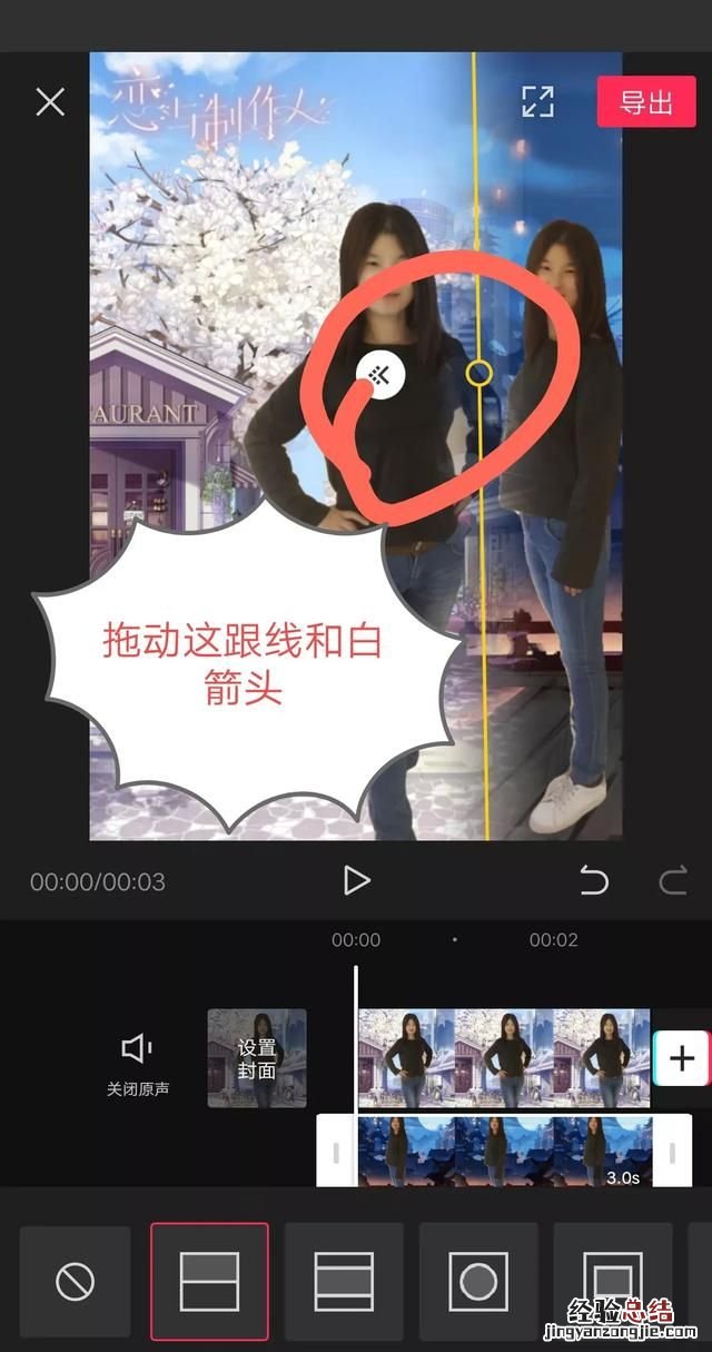 怎么把一张照片放在另一张照片里