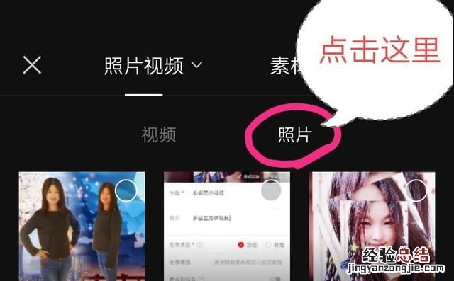 怎么把一张照片放在另一张照片里