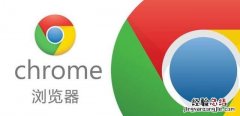 你最常用的三款浏览器是什么软件