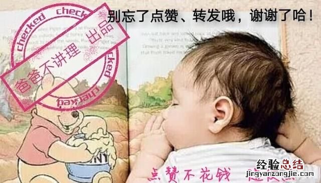 孕20周胎儿多大正常 20周的胎儿有多大