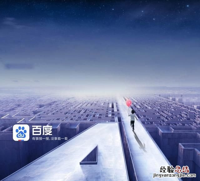 为什么我们使用百度而不是谷歌,百度360 搜狗哪个推广效果好