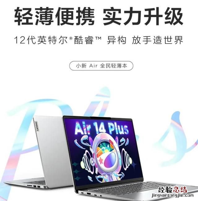 笔记本电脑买哪个品牌的最好