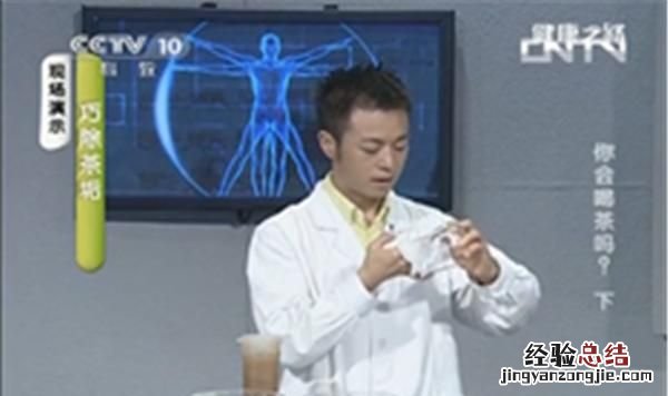 怎样有效地清除茶垢,茶杯内茶垢如何清除