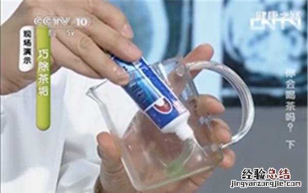怎样有效地清除茶垢,茶杯内茶垢如何清除