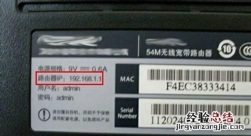 如何用手机设置无线wifi