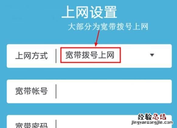 如何用手机设置无线wifi