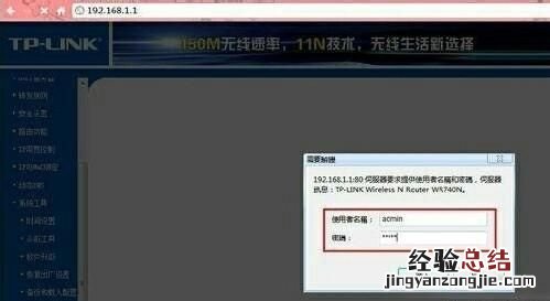 如何用手机设置无线wifi