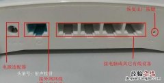 如何用手机设置无线wifi