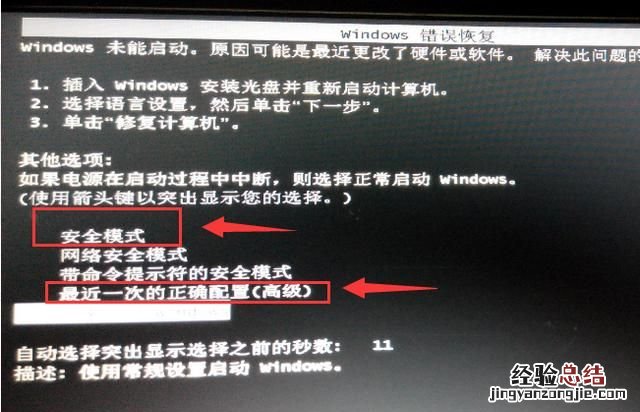 有哪些原因会使电脑开不了机呢