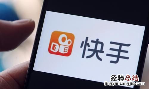 马化腾在快手直播的地位,马化腾直播app