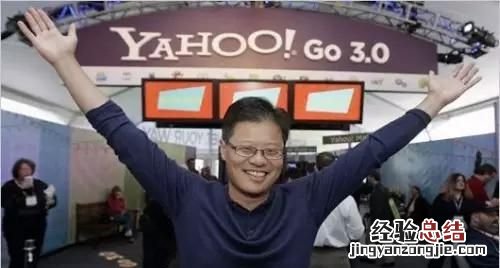 年轻人对雅虎的评价 我们为什么不怀念雅虎呢