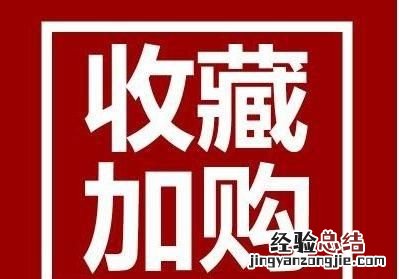 淘宝搜索排名具体包括哪些因素
