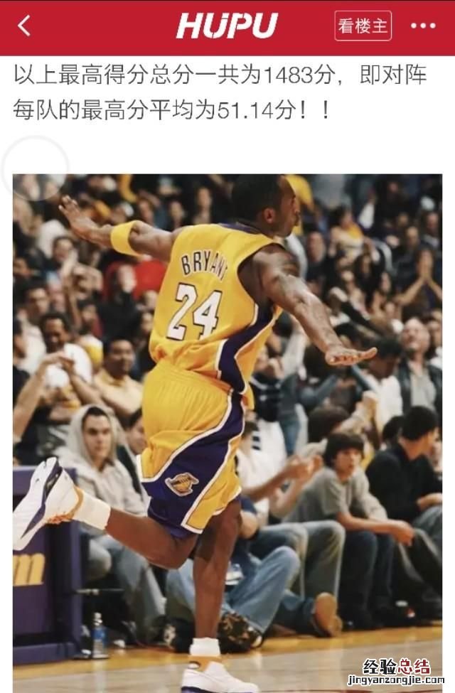 为什么虎扑nba论坛没有争吵了